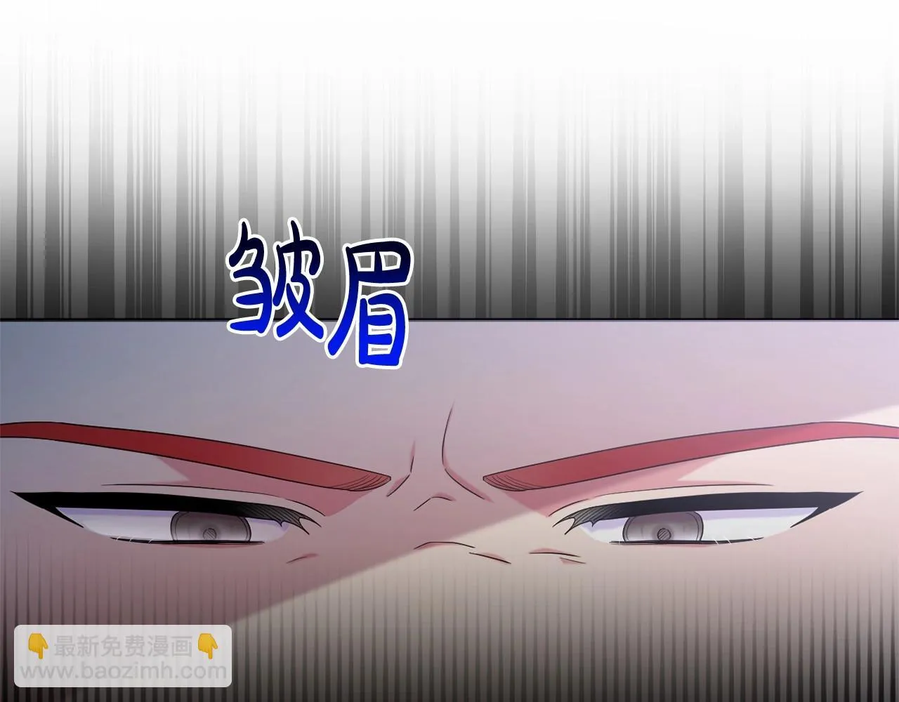第36话 故意接近 第121页