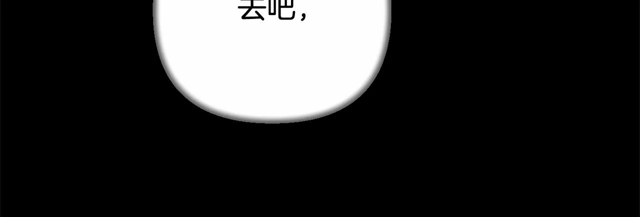 第36话 故意接近 第126页
