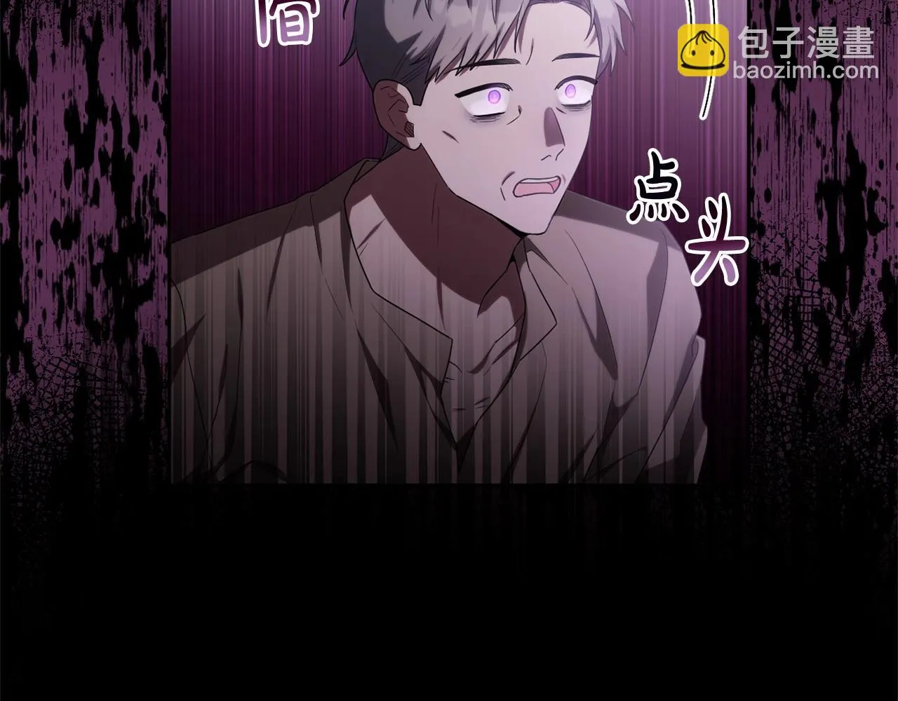 第36话 故意接近 第130页