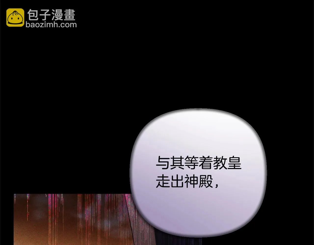 第36话 故意接近 第133页