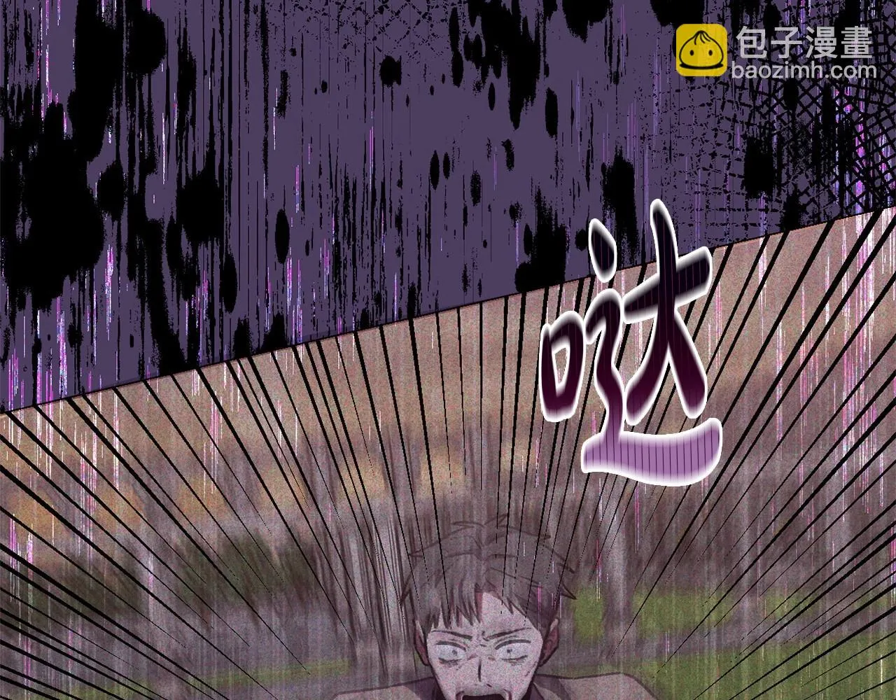 第36话 故意接近 第137页