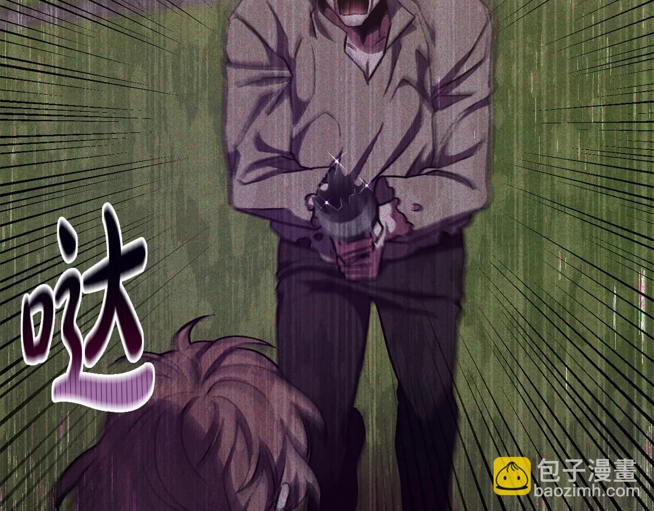 第36话 故意接近 第138页
