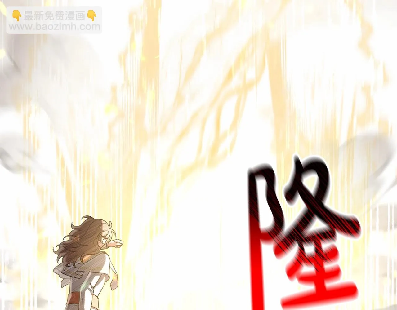 第36话 故意接近 第148页