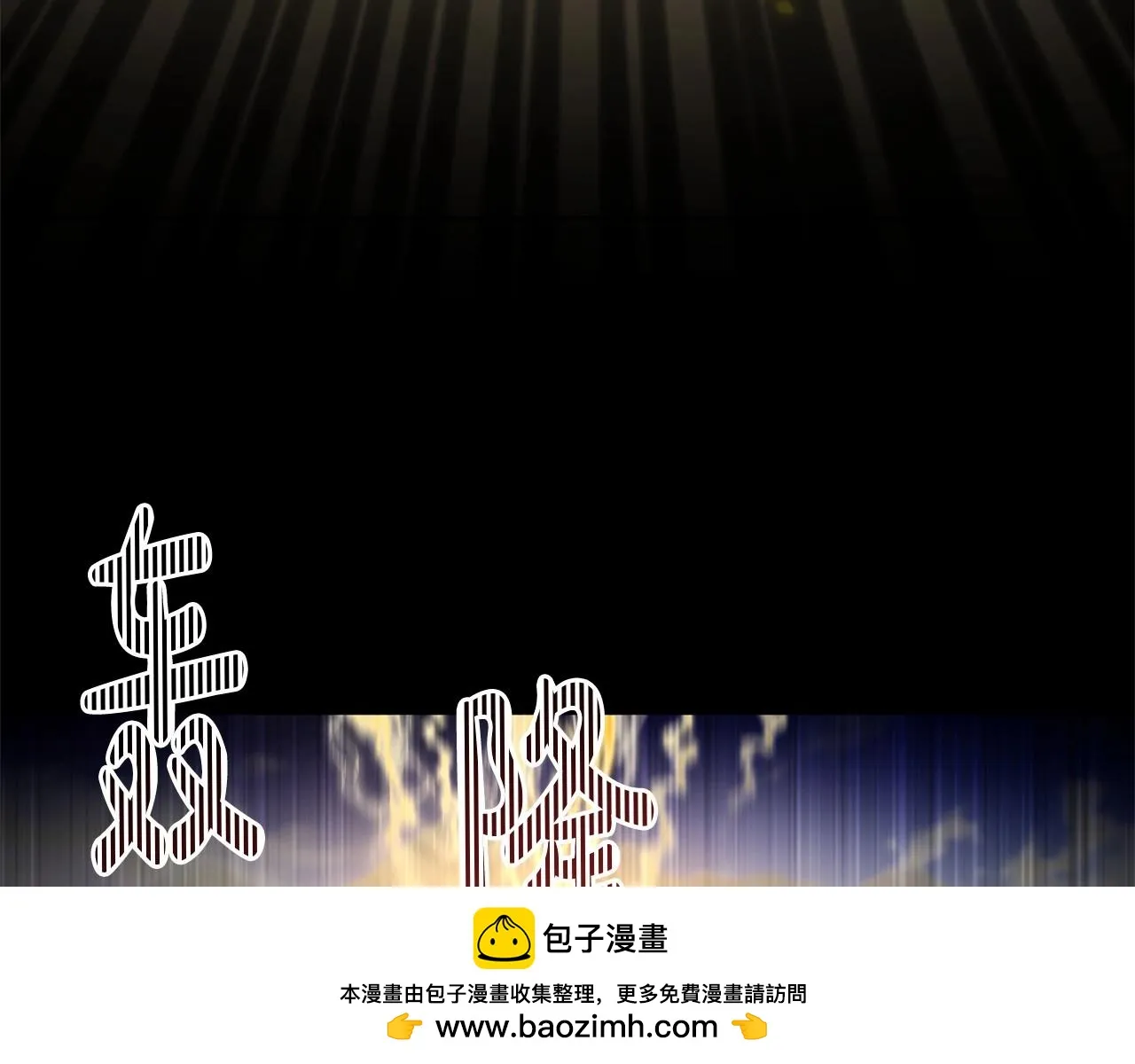 第36话 故意接近 第150页