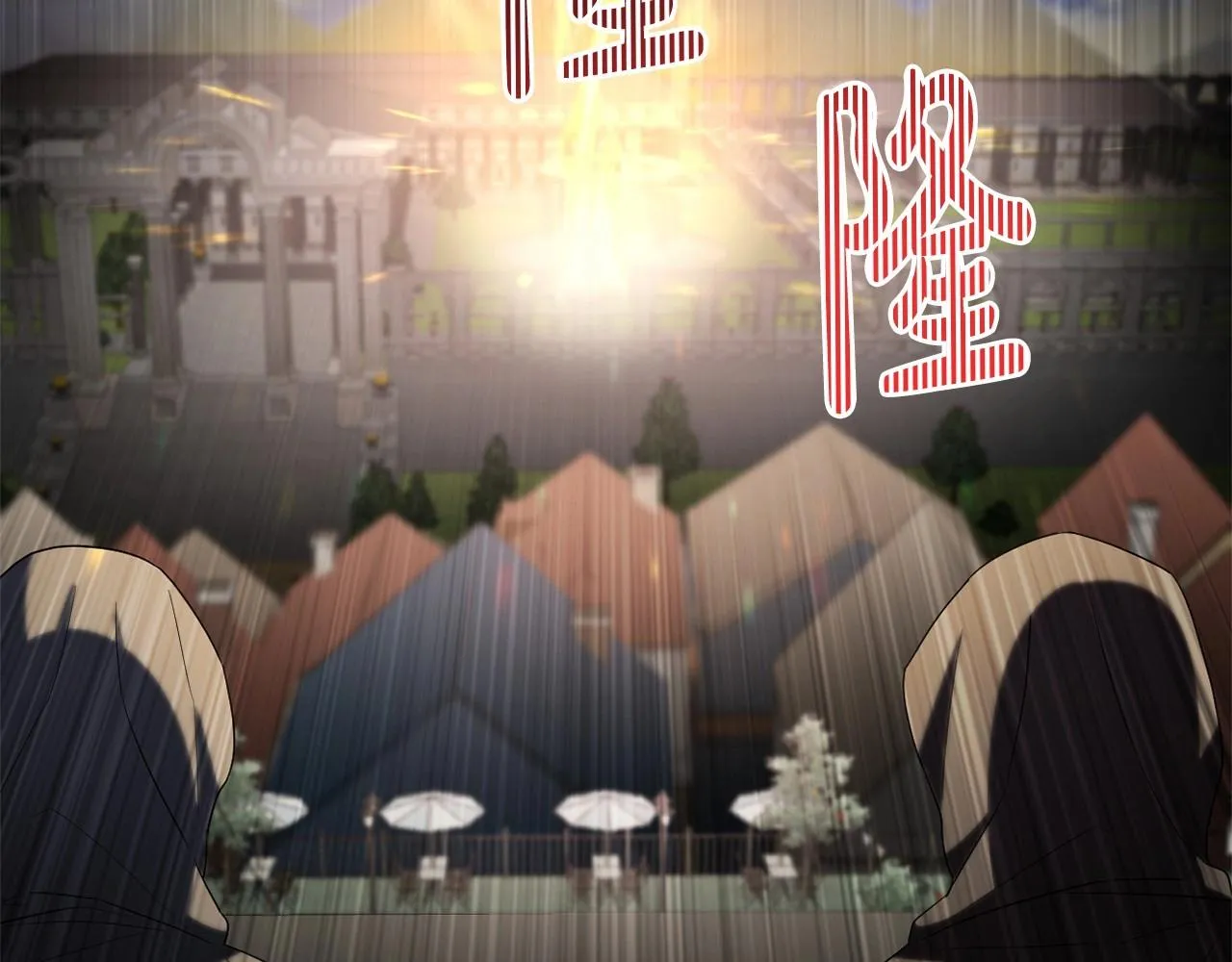 第36话 故意接近 第151页