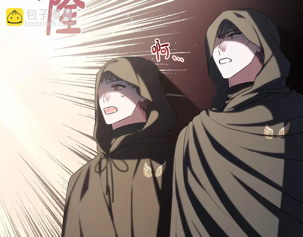 第36话 故意接近 第153页