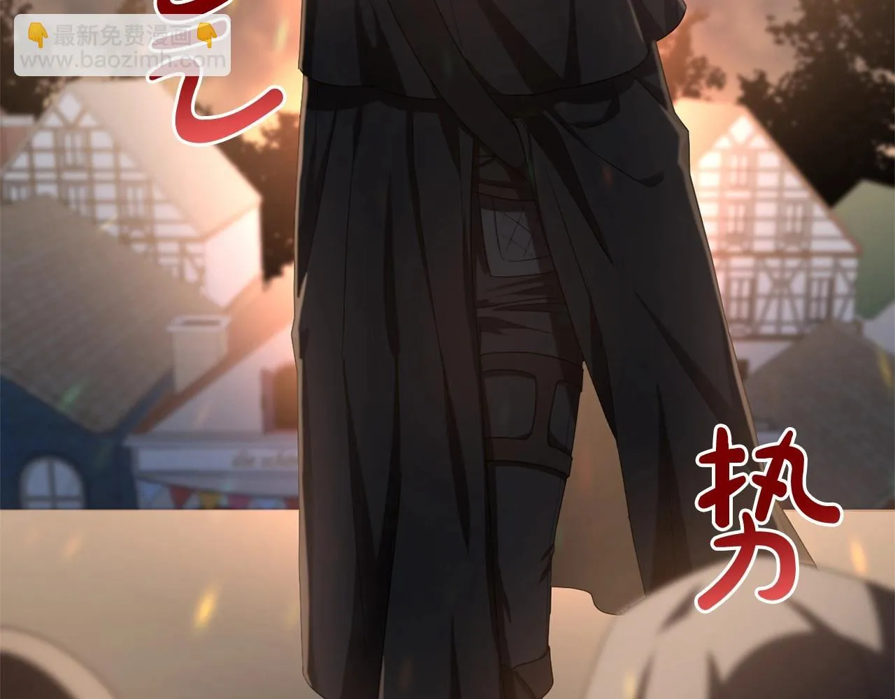 第36话 故意接近 第160页
