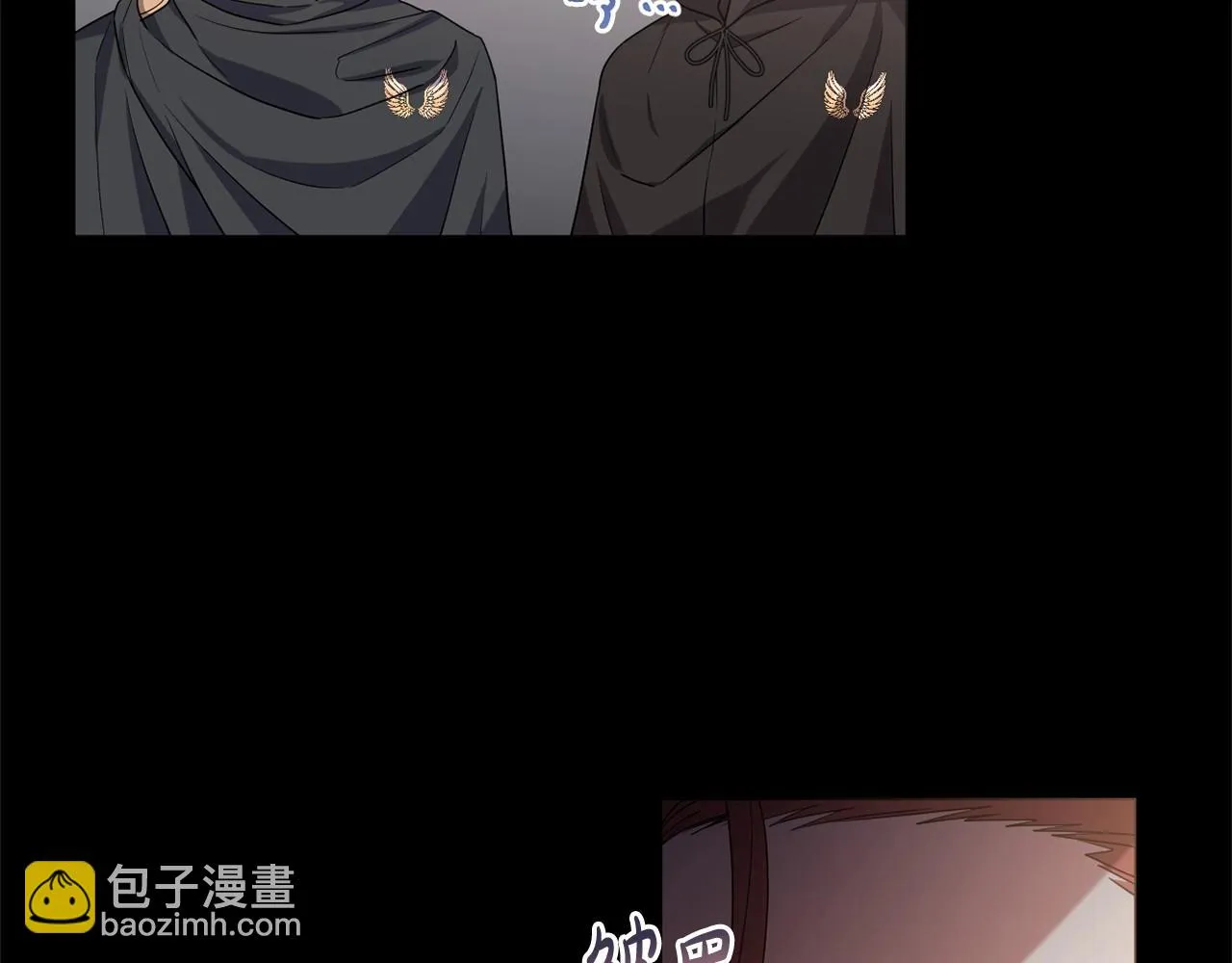 第36话 故意接近 第163页