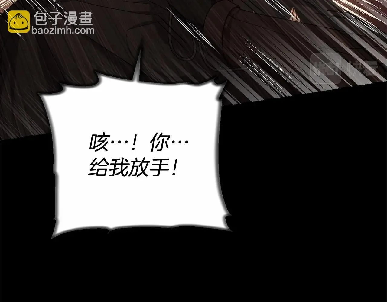 第36话 故意接近 第166页