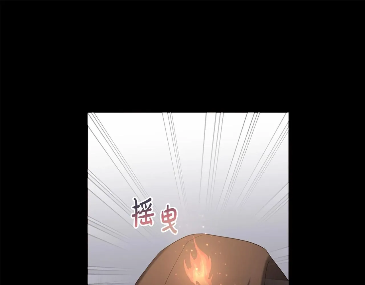 第36话 故意接近 第170页