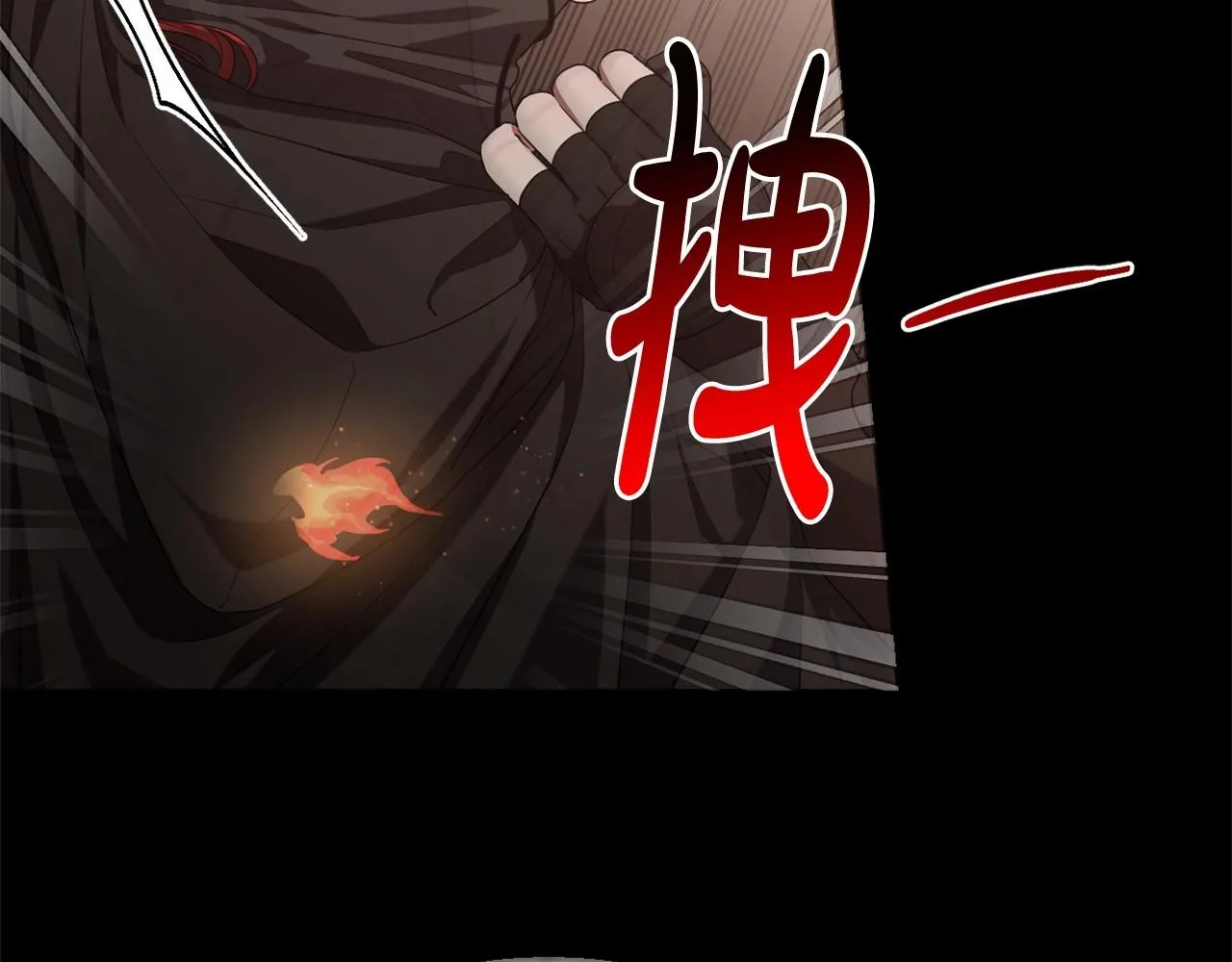 第36话 故意接近 第176页