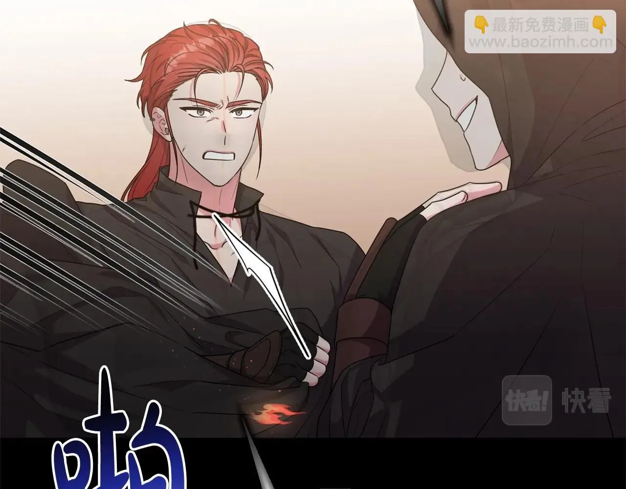 第36话 故意接近 第178页