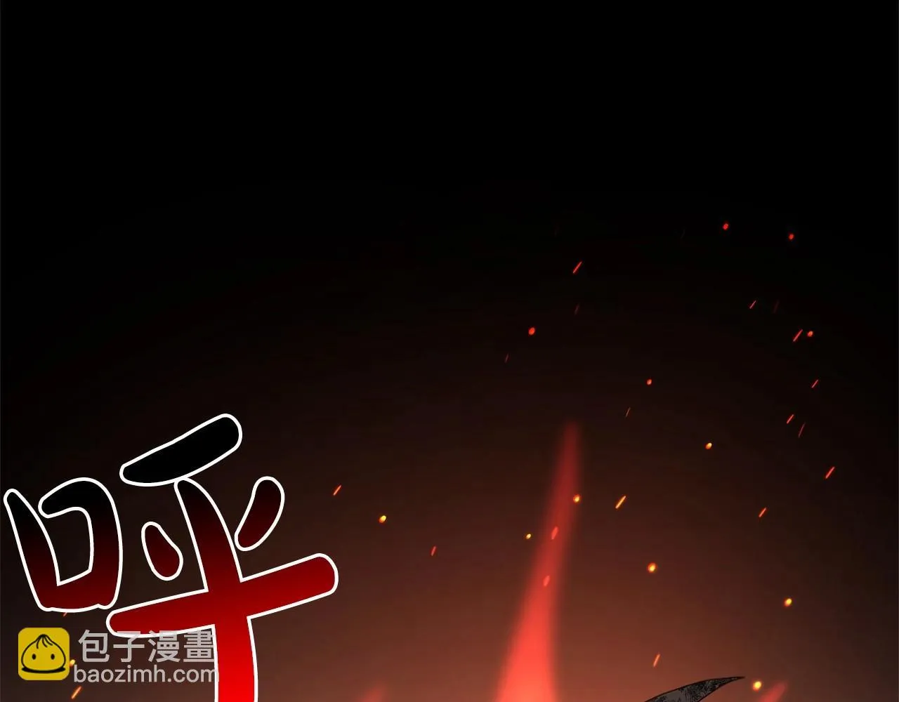 第36话 故意接近 第182页