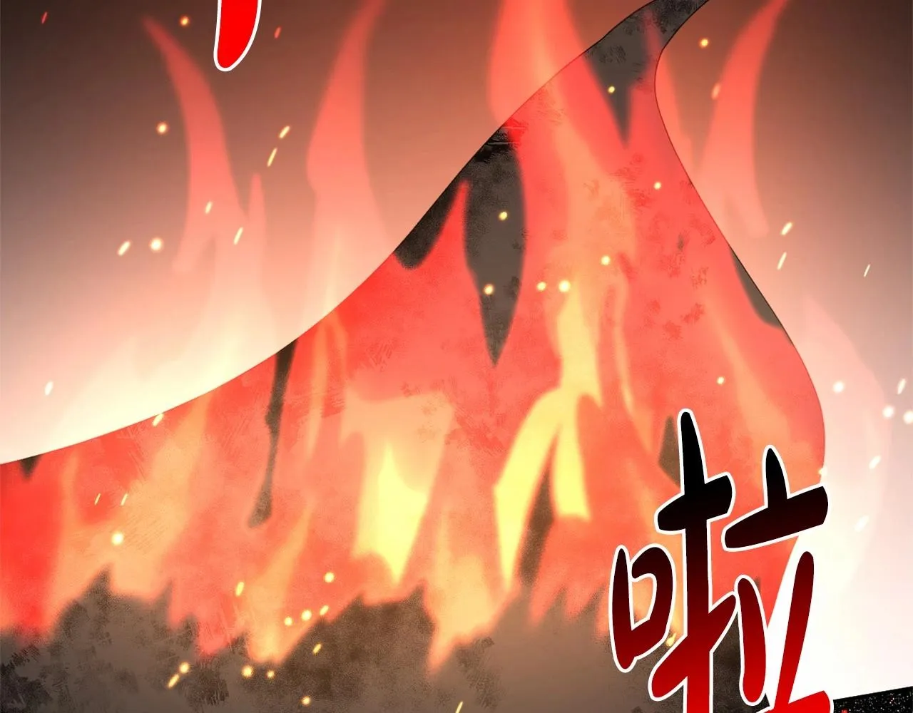 第36话 故意接近 第183页