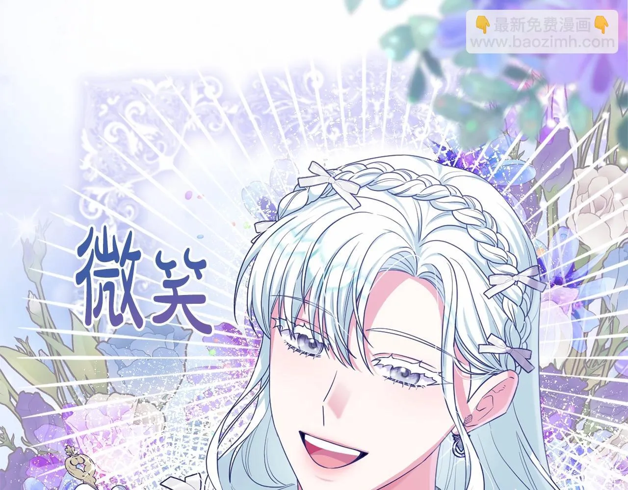 第36话 故意接近 第192页