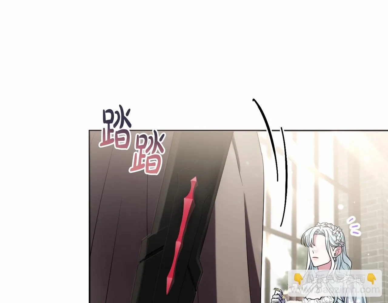 第37话 主动暴露？ 第6页