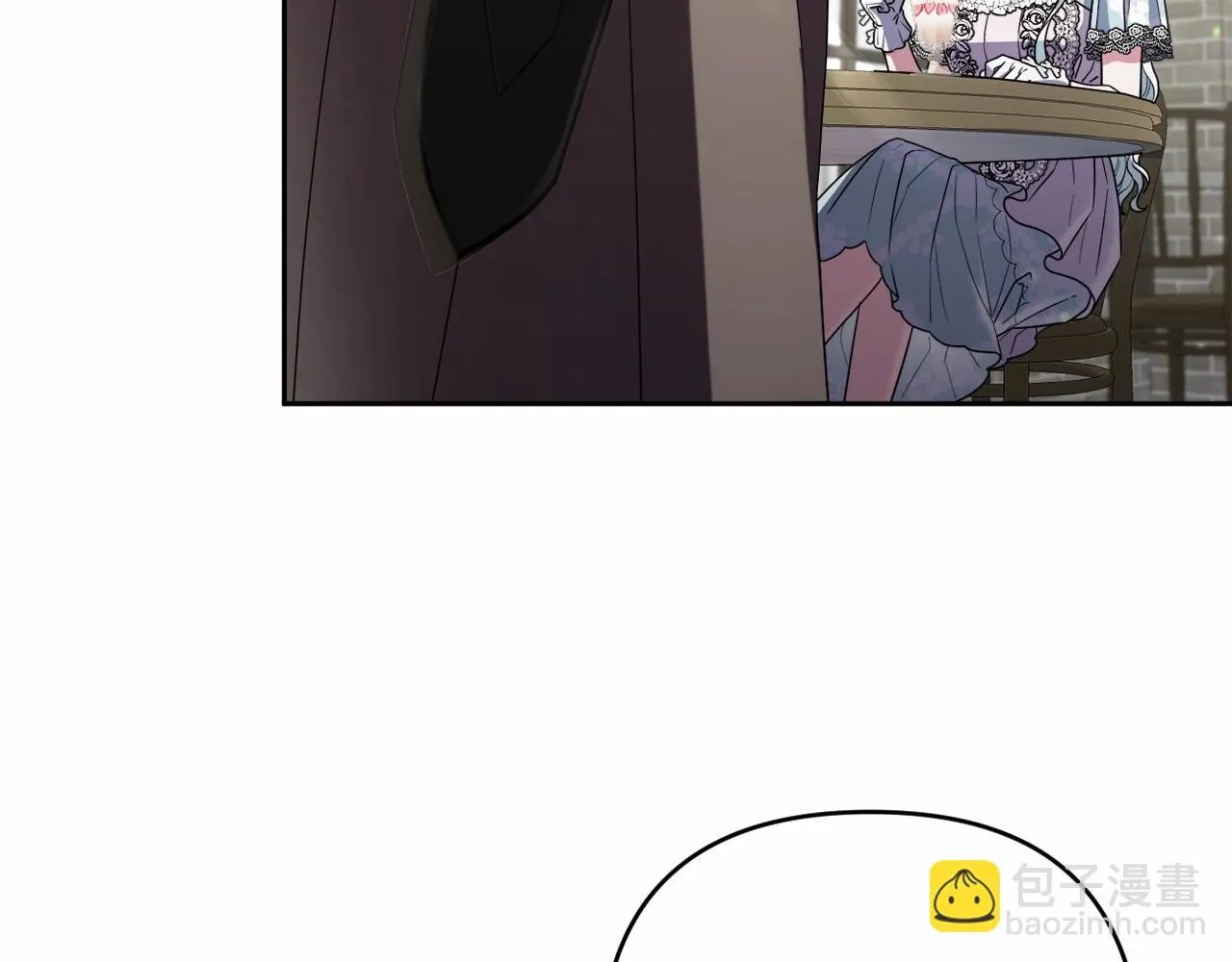 第37话 主动暴露？ 第7页