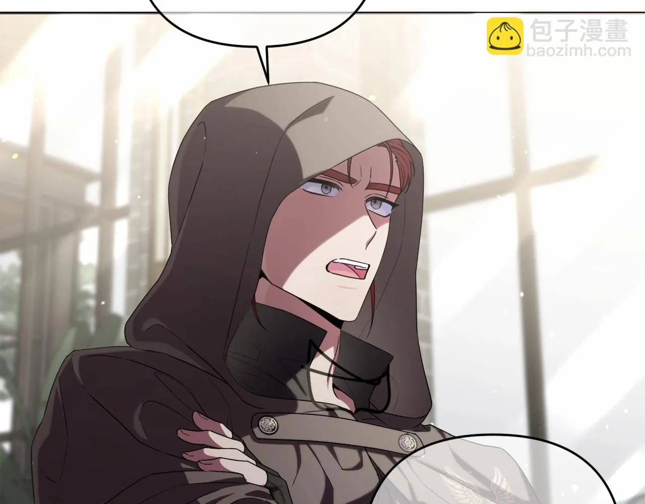 第37话 主动暴露？ 第19页