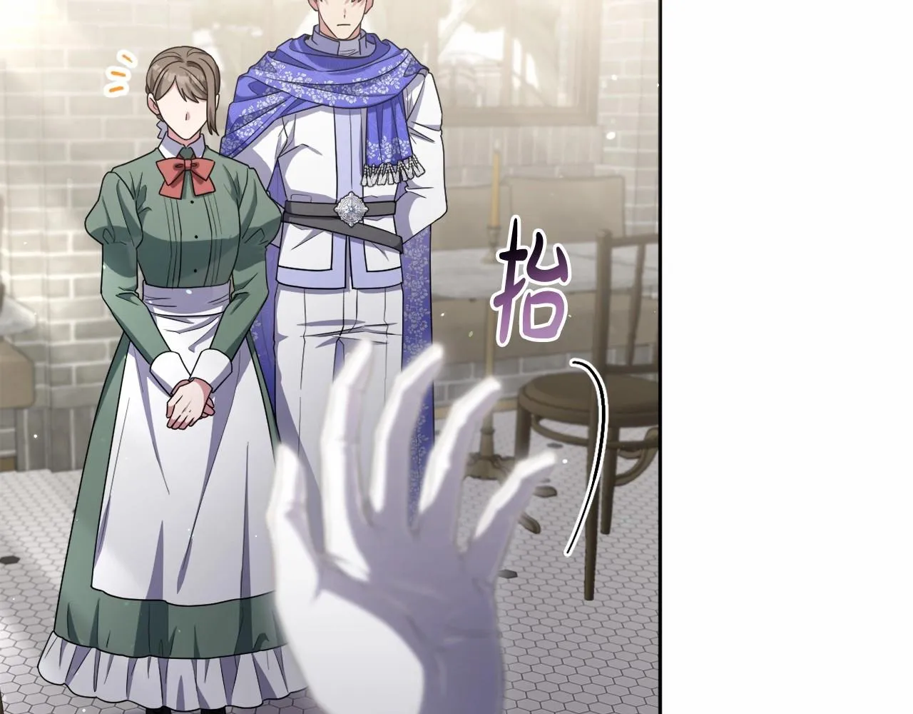 第37话 主动暴露？ 第27页