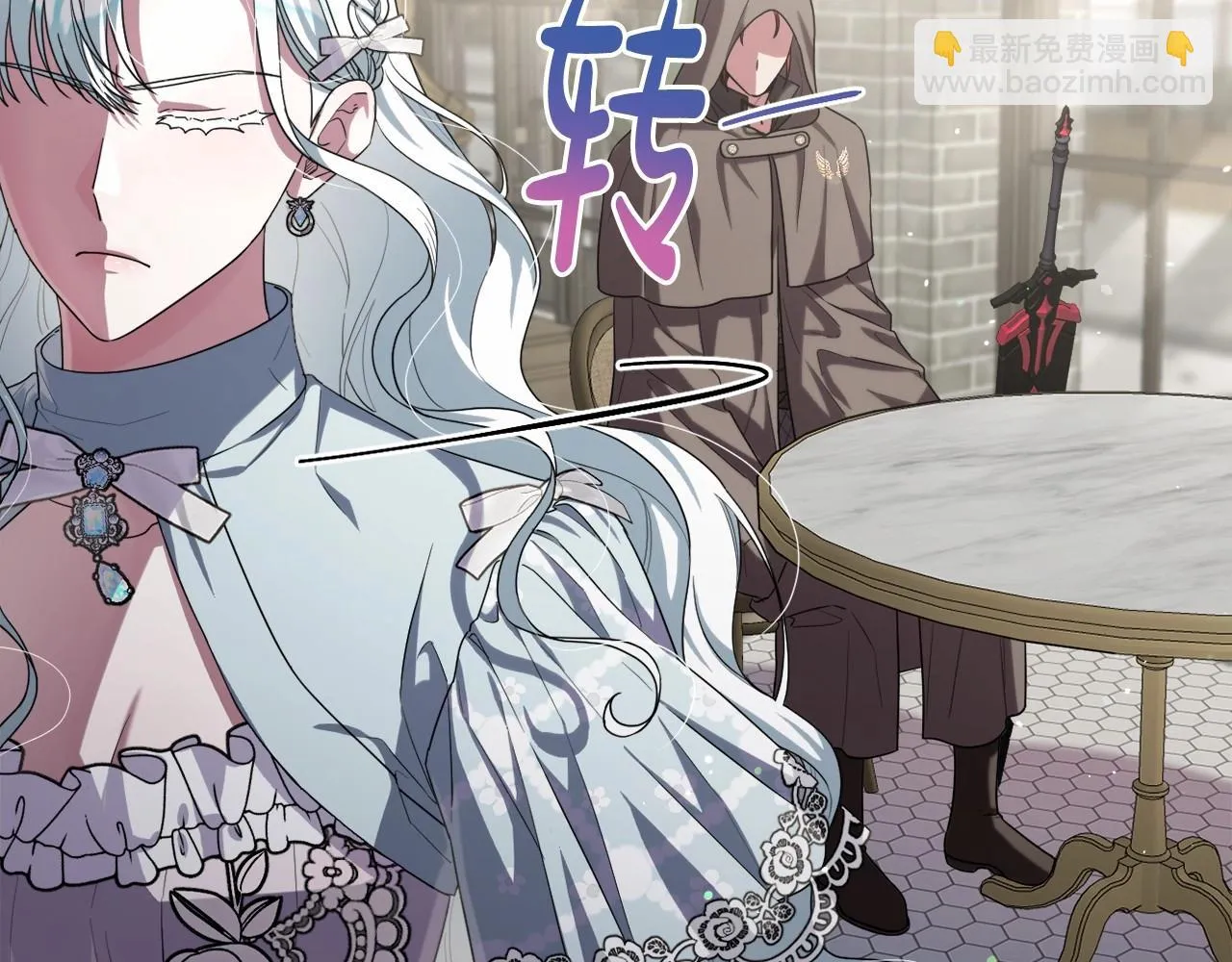 第37话 主动暴露？ 第39页