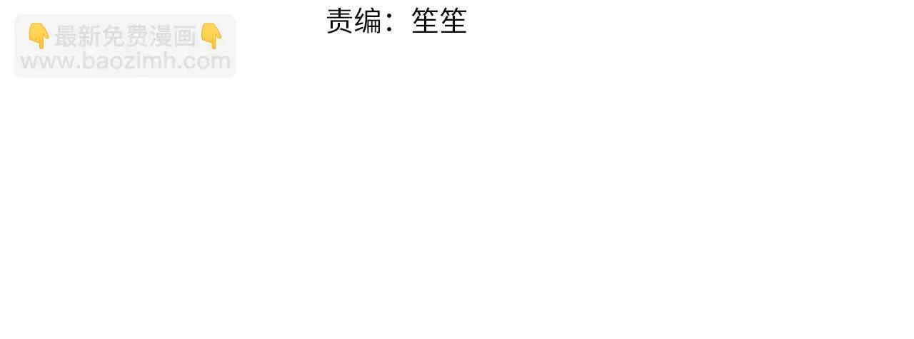 第37话 主动暴露？ 第44页