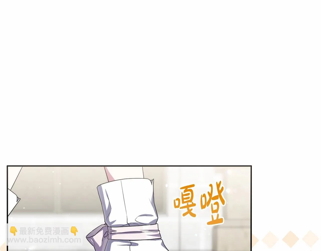 第37话 主动暴露？ 第45页