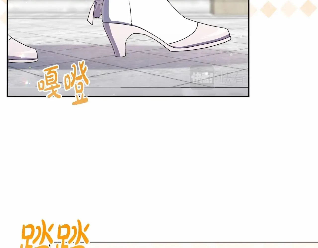 第37话 主动暴露？ 第46页