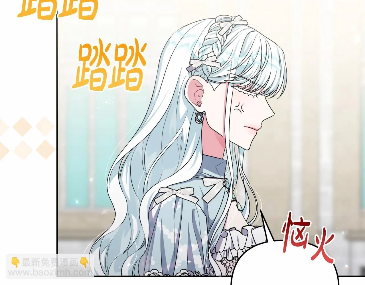 第37话 主动暴露？ 第47页