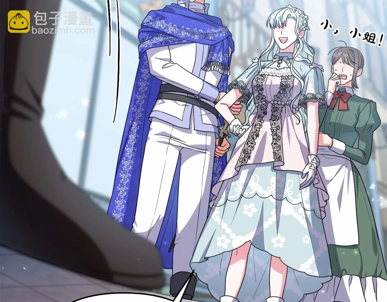 第37话 主动暴露？ 第57页