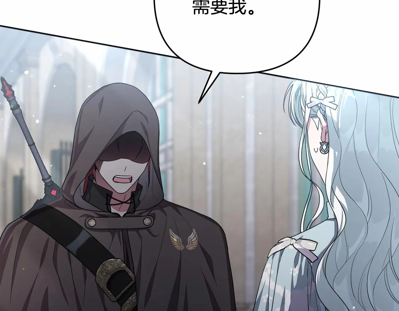 第37话 主动暴露？ 第71页