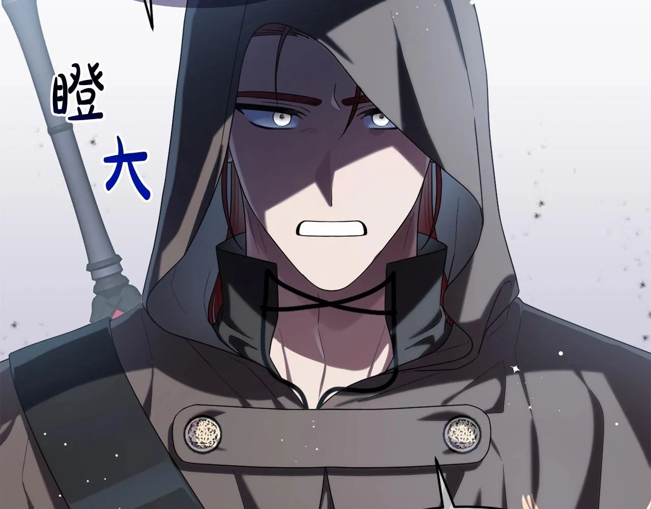 第37话 主动暴露？ 第75页
