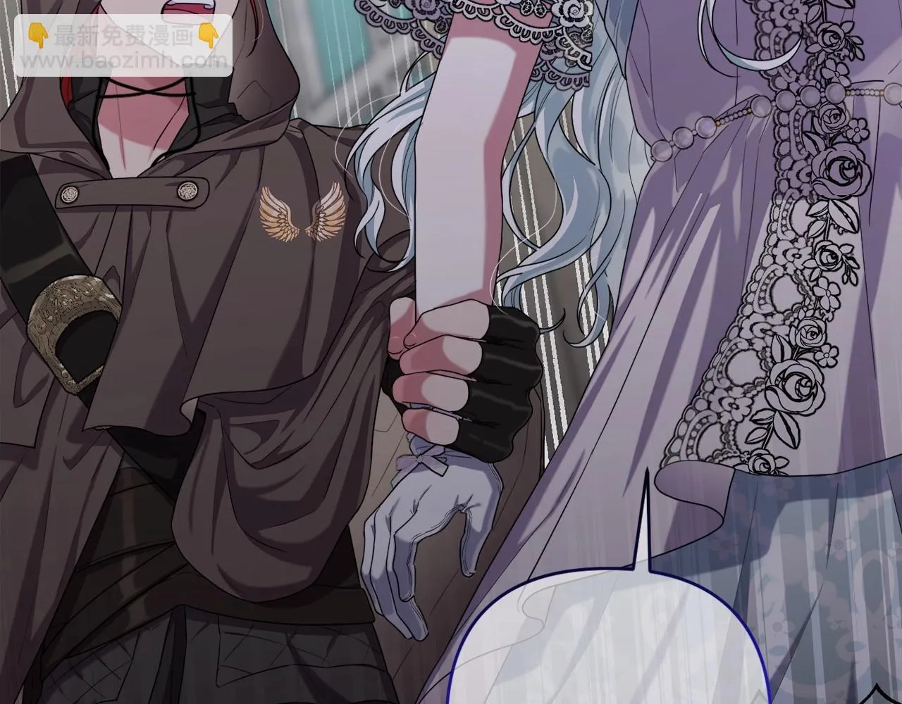 第37话 主动暴露？ 第81页