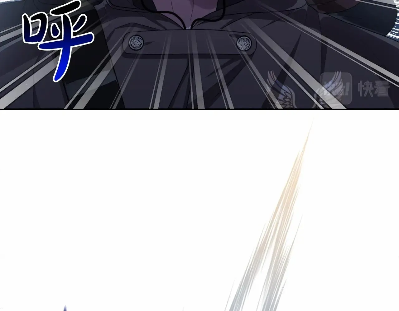 第37话 主动暴露？ 第84页