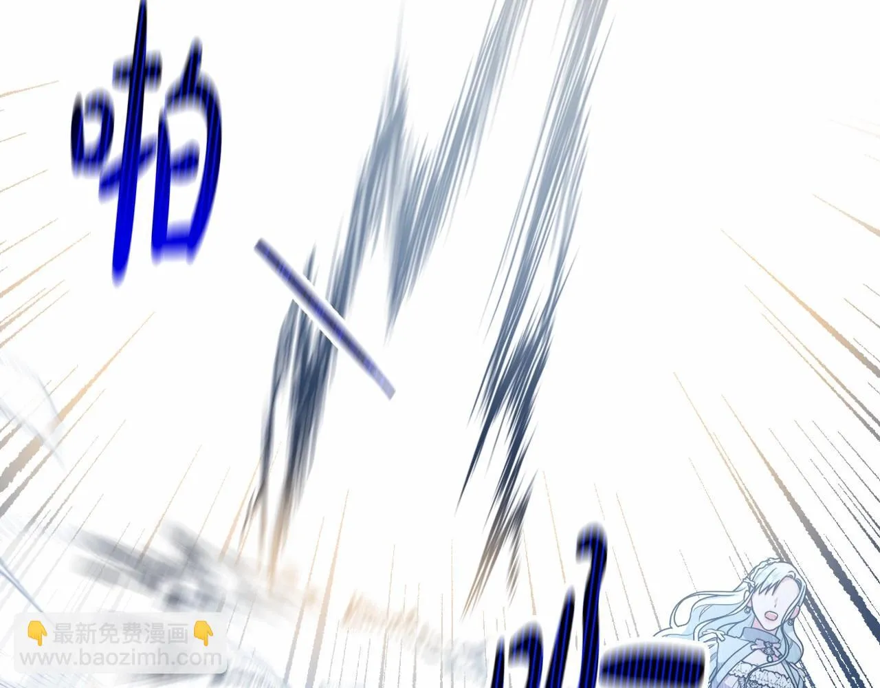 第37话 主动暴露？ 第85页