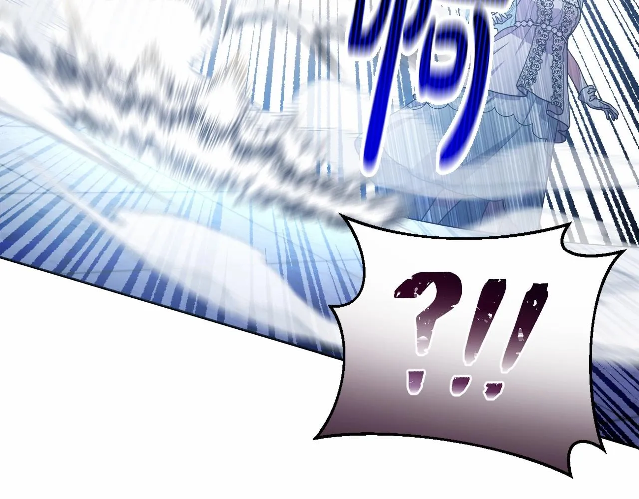 第37话 主动暴露？ 第86页