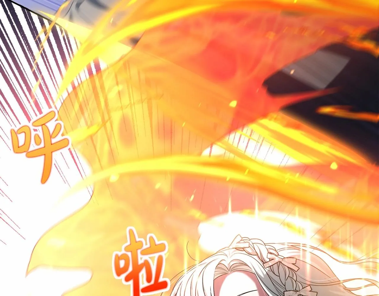 第37话 主动暴露？ 第90页