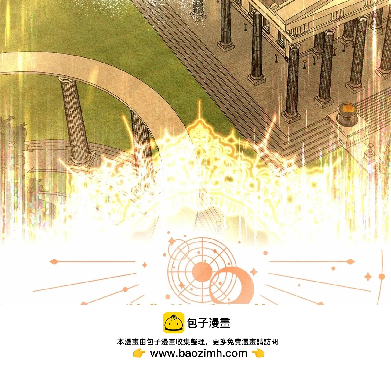 第37话 主动暴露？ 第100页