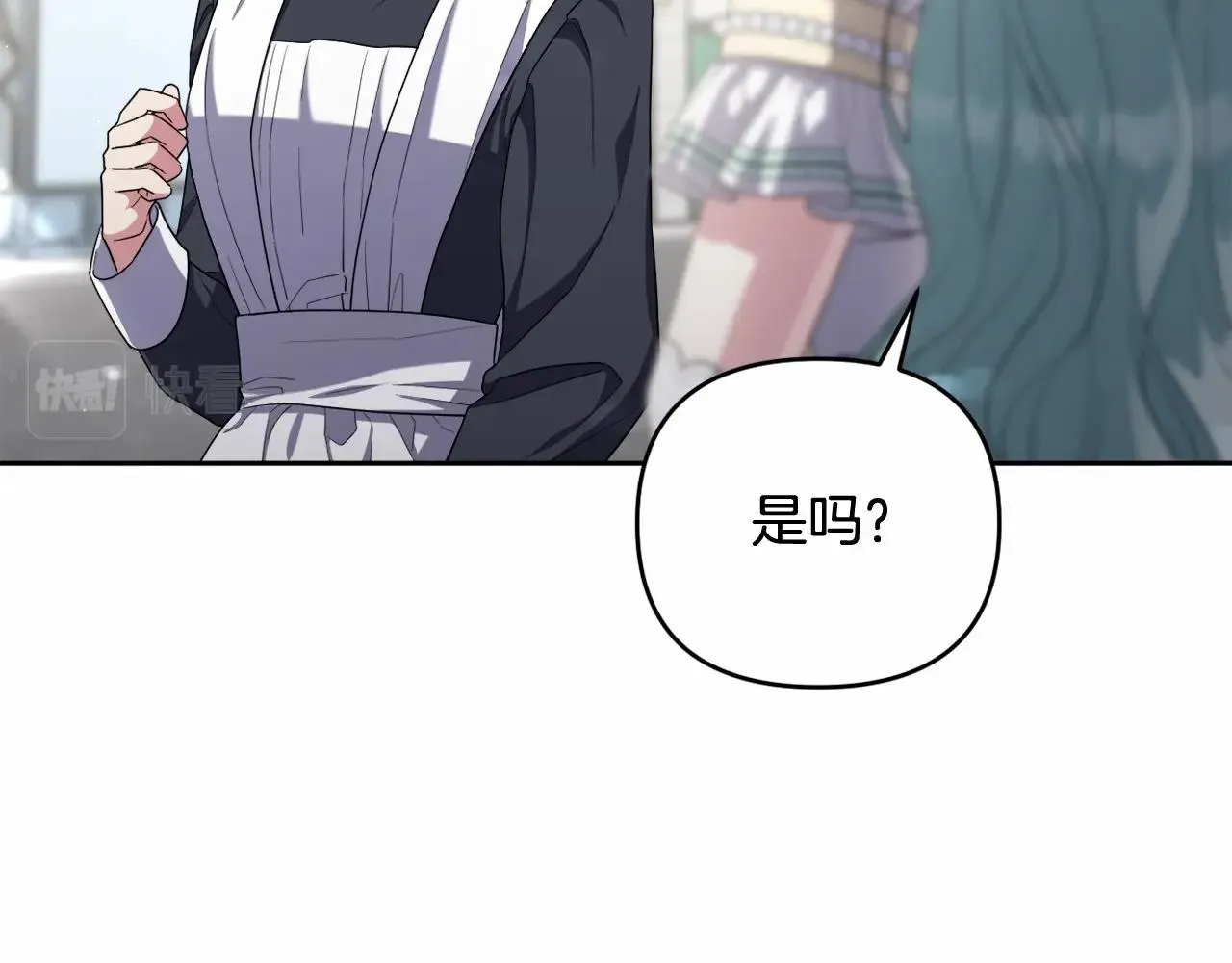 第37话 主动暴露？ 第123页
