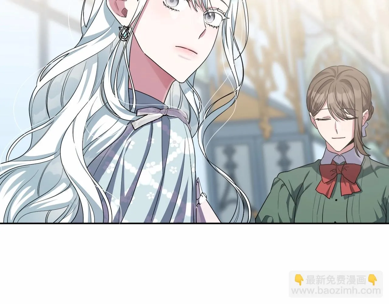 第37话 主动暴露？ 第126页