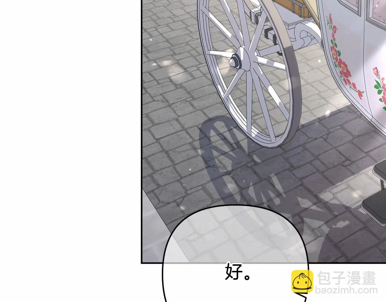 第37话 主动暴露？ 第137页