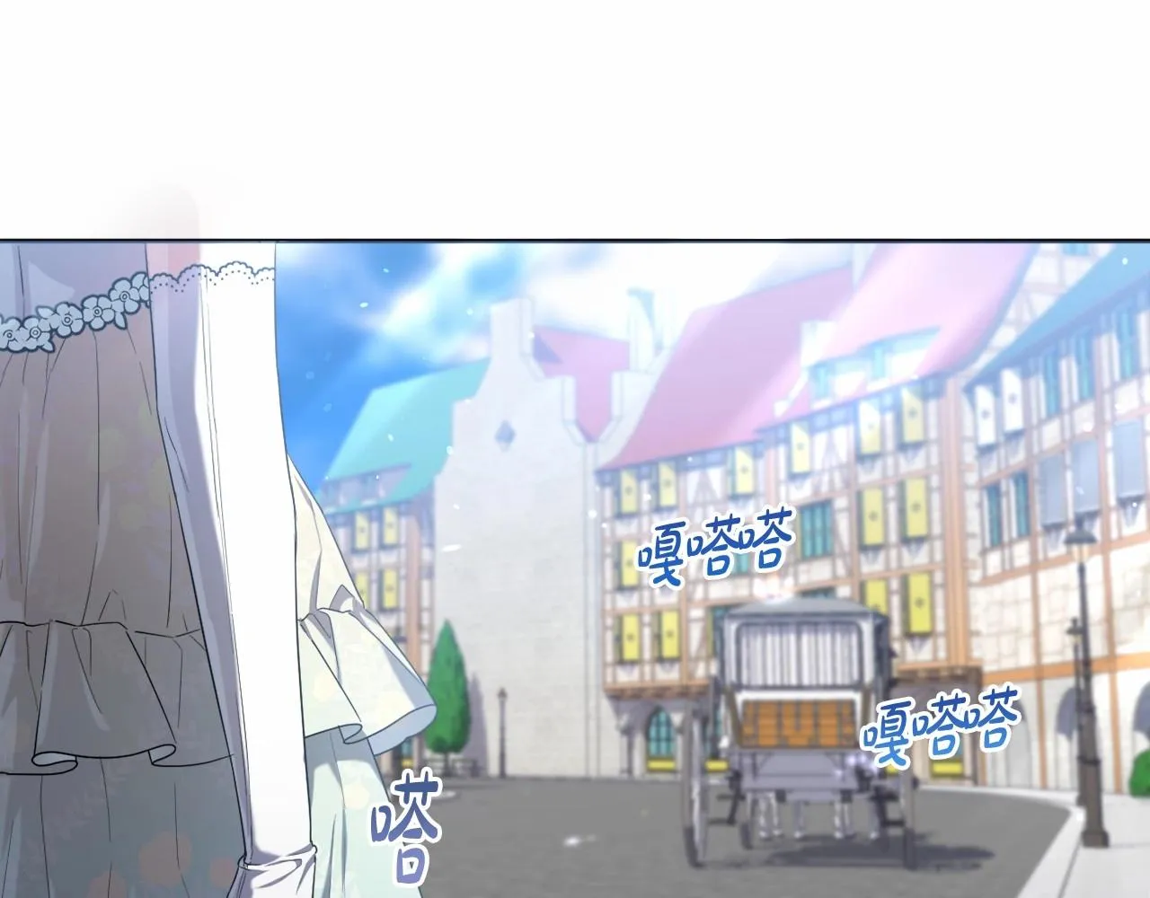 第37话 主动暴露？ 第139页