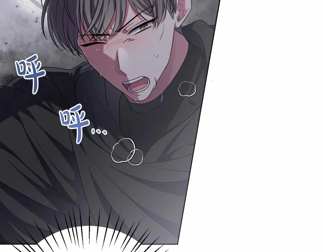 第37话 主动暴露？ 第165页
