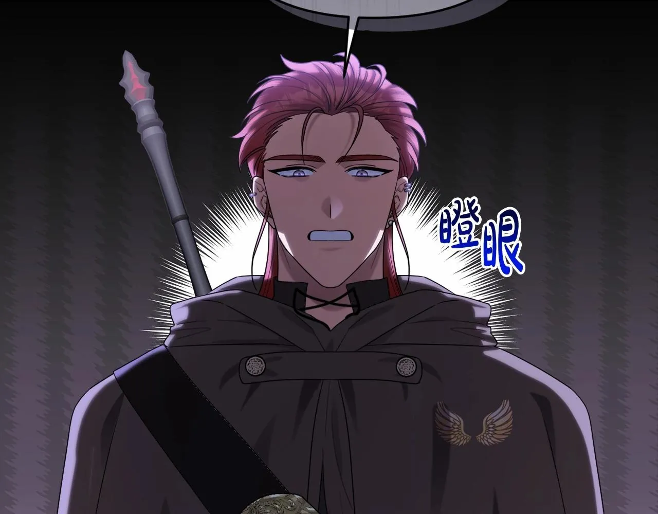 第37话 主动暴露？ 第176页