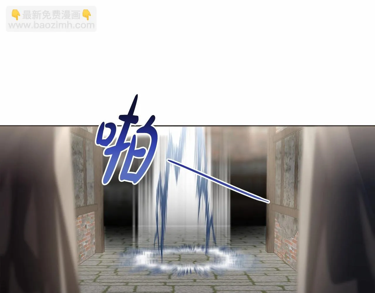 第37话 主动暴露？ 第181页
