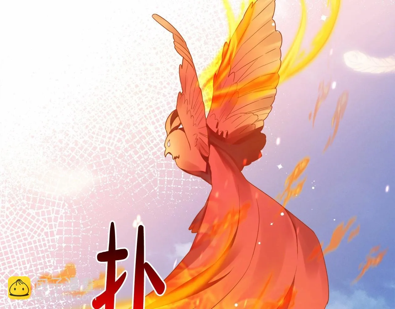 第37话 主动暴露？ 第191页