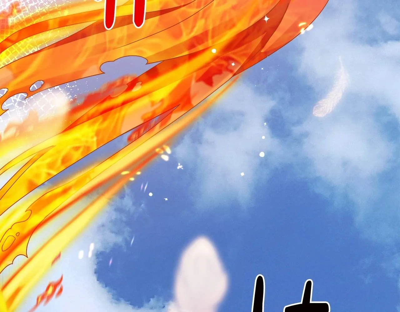 第37话 主动暴露？ 第192页
