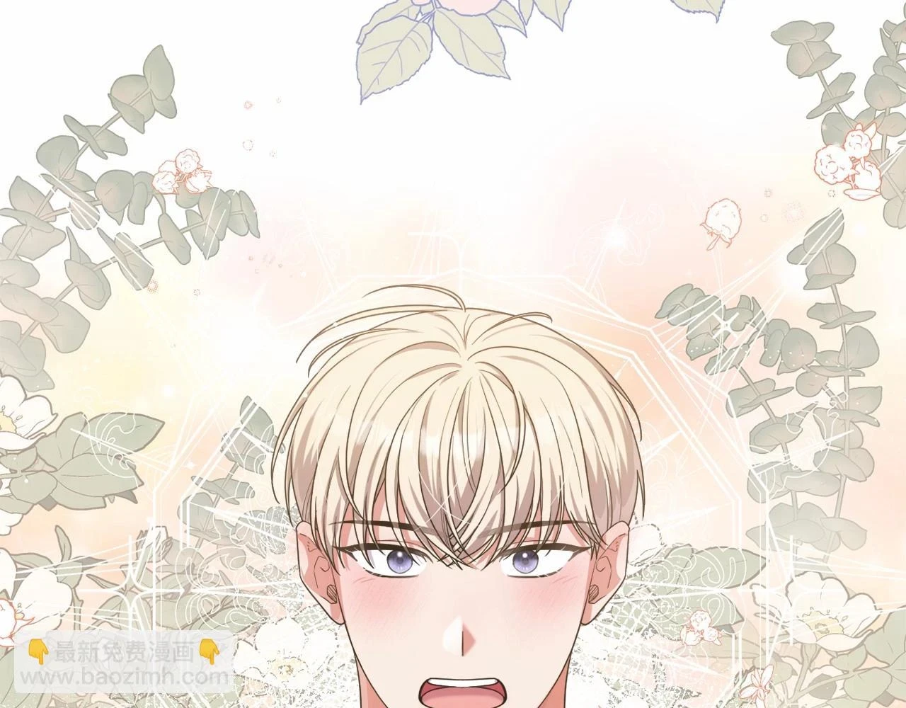 第38话 年下修罗场 第18页