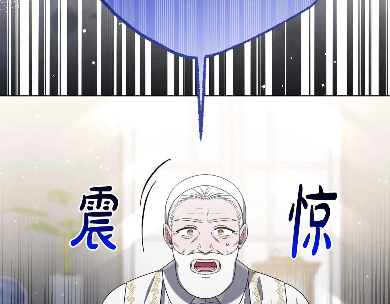 第38话 年下修罗场 第28页