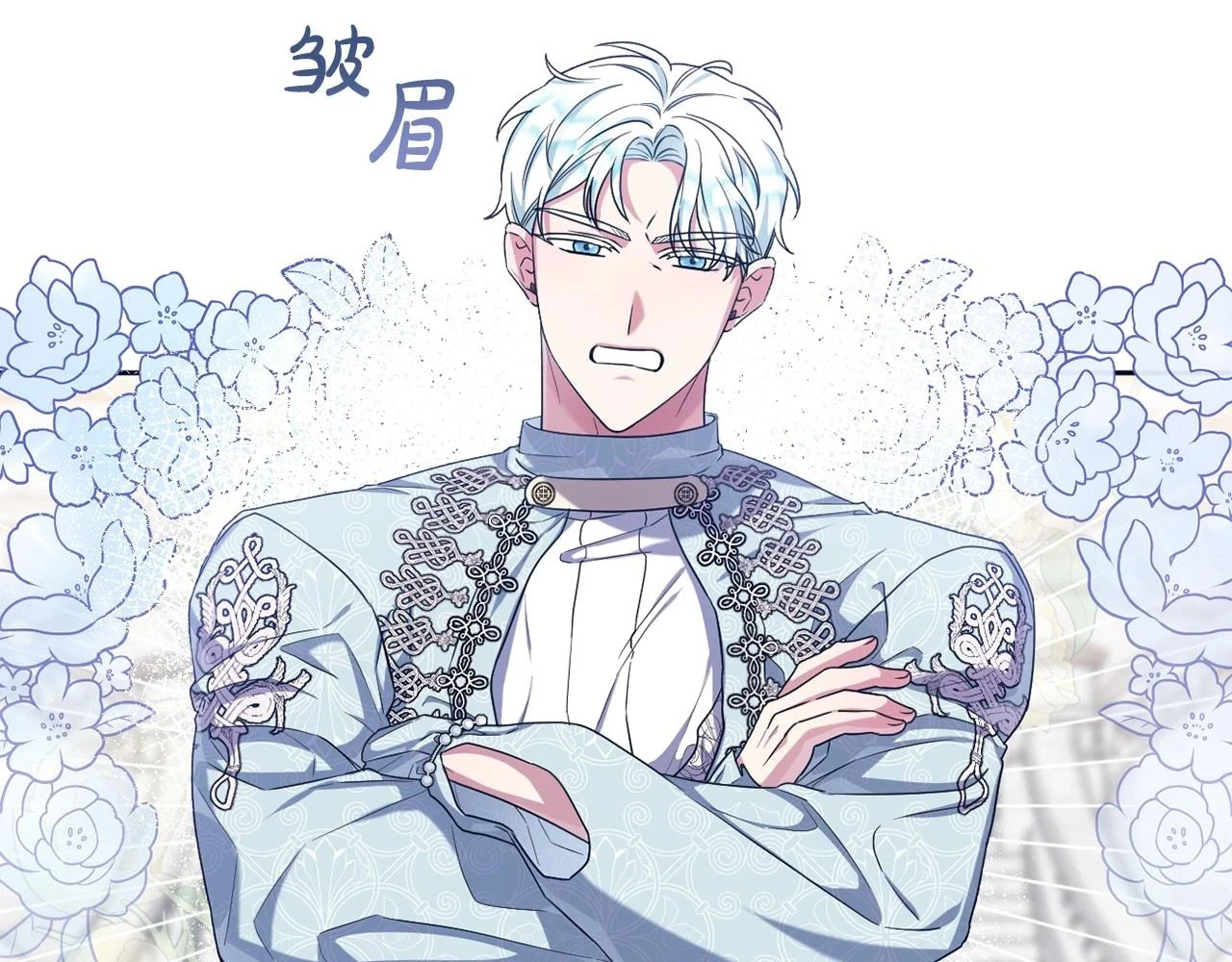 第38话 年下修罗场 第61页