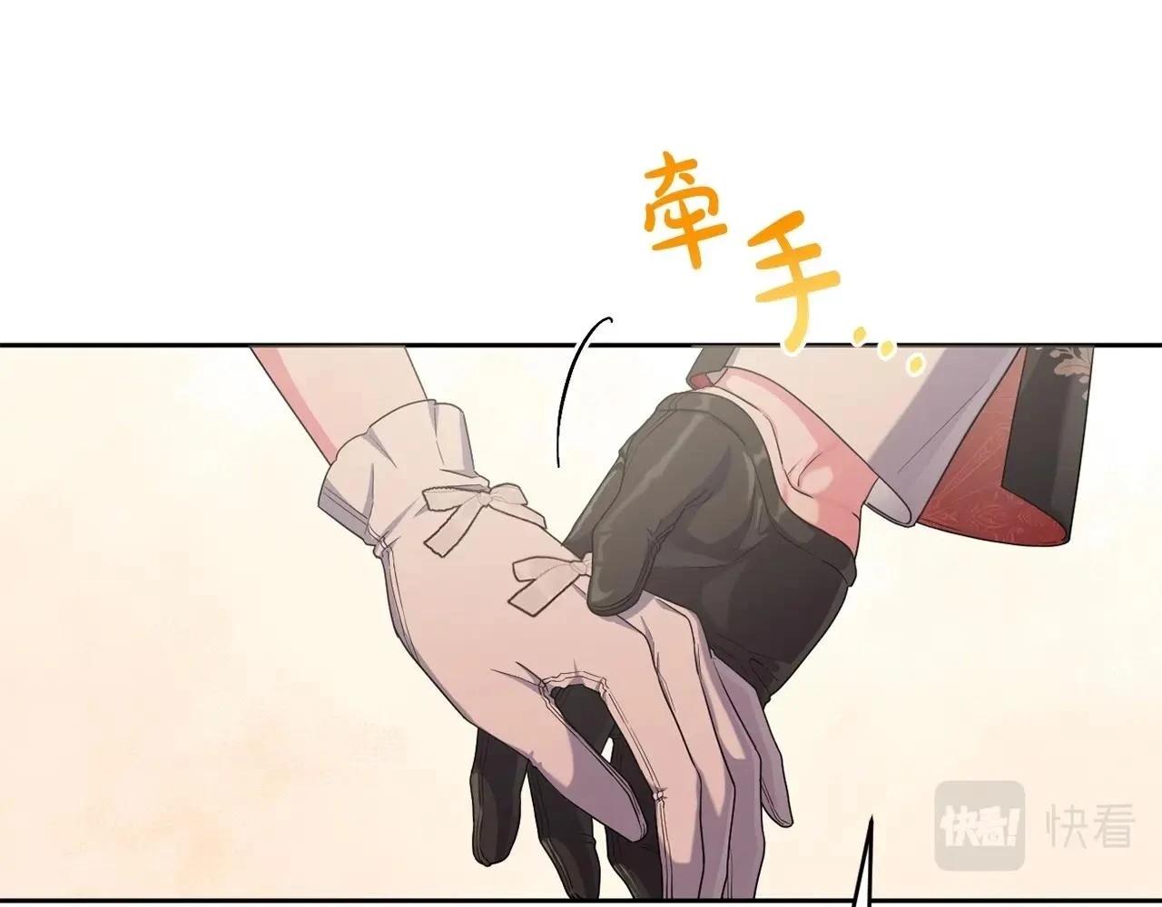 第38话 年下修罗场 第66页